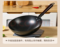 金存章丘炒鍋鐵鍋無涂層家用炒菜鍋圓底不易粘老式鍛打熟鐵鍋已開鍋 曬單實拍圖