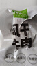 1號(hào)牧場(chǎng) 風(fēng)干牛肉散稱約400g 原味 稍軟 肉干肉脯 休閑零食 曬單實(shí)拍圖
