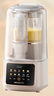 九陽太空輕音艙41分貝1.5L破壁機(jī)3-4人用全自動家用豆?jié){機(jī)降噪榨汁機(jī)料理機(jī)P939太空系列【國家補(bǔ)貼】 曬單實(shí)拍圖