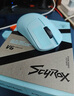 SCYROX賽洛斯scyrox V6無(wú)孔輕量化無(wú)線電競(jìng)鼠標(biāo) 中小手抓握趴握 無(wú)畏契約游戲鼠標(biāo)外設(shè) 霓虹藍(lán)【40g帶8k接收器】 曬單實(shí)拍圖
