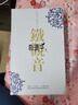 安溪鐵觀(guān)音烏龍茶祥華產(chǎn)區清香型特級500g輕火禮盒裝茶葉2025春茶 曬單實(shí)拍圖