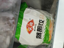 安井（Anjoy）新品豬肉薺菜三鮮大餡餛飩500g速食帶湯包抄手云吞營養(yǎng)兒童早餐 500g豬肉三鮮大餡餛飩*2袋 曬單實拍圖