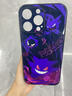 栗好嘉*耿鬼蘋果16promax手機(jī)殼新款來電發(fā)光iPhone16定制寶可夢15pro 【鬼斯耿鬼黑紅底】智能7色發(fā)光 蘋果其他型號下單備注 曬單實(shí)拍圖