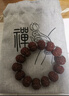 吉千年尼泊爾大金剛菩提手串玉化爆肉雙龍紋五瓣六瓣單圈文玩生日禮物 玉化金剛五瓣19-20mm 曬單實拍圖
