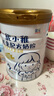 圣元兒童乳鐵蛋白配方奶粉（3-7歲）808g罐裝 兒童奶粉 3歲以上 曬單實(shí)拍圖