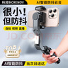 科潤(rùn)樂手機(jī)云臺(tái)穩(wěn)定器自拍神器360度旋轉(zhuǎn)全自動(dòng)人臉跟蹤一體防抖自拍桿三腳架便攜伸縮旅游戶外視頻拍攝 曬單實(shí)拍圖