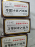 北京同仁堂鹿茸鹿鞭丸五鞭片可搭牡蠣補(bǔ)腎壯陽補(bǔ)氣血速效勃起增硬持久不射 【買二送一 實(shí)發(fā)三盒】可搭男人吃了變硬的藥增大增粗 可配房事特硬延時龜頭早泄敏感射精快變粗變大等產(chǎn)品 曬單實(shí)拍圖