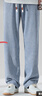唐獅（TonLion）2025夏男褶簡直筒天絲牛仔長褲 淺藍(lán)  2XL  曬單實(shí)拍圖
