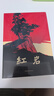 京東自營(yíng) 紅巖 原著正版 羅廣斌楊益言 中國(guó)現(xiàn)當(dāng)代文學(xué) 中小學(xué)生課外閱讀 中國(guó)青年出版社 小說 曬單實(shí)拍圖