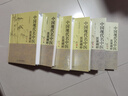 中國現(xiàn)代名中醫(yī)醫(yī)案精粹 全6集 人民衛(wèi)生出版社中醫(yī)書籍 曬單實(shí)拍圖