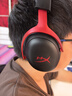 極度未知（HYPERX）颶風(fēng)3頭戴式無線游戲耳機(jī)原金士頓 FPS吃雞CSGO電腦手機(jī)Switch、PS5電競(jìng)耳機(jī)被動(dòng)降噪耳麥 颶風(fēng)3無線黑紅丨2.4Ghz無線連接 曬單實(shí)拍圖