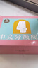 【官方直營】中文分級閱讀四年級 全套（共12冊）中文分級閱讀K4 全彩插圖 親近母語 中外兒童作家經(jīng)典作品 提高閱讀和寫作能力 果麥出品  閱讀狂歡節(jié) 中文分級閱讀四年級（12冊） 曬單實(shí)拍圖