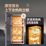 康寶（Canbo）304不銹鋼消毒柜家用臺立式嬰兒奶瓶碗筷高溫二星雙門熱御風消毒碗柜【國家補貼】XDZ140-KT 曬單實拍圖