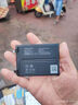 品勝（PISEN）手機電池適用于小米10青春5手機6x/8se/10Pro/XM9透明尊享10至尊版11安裝大容量電池12手游電板 小米mix4電池【BP43】2250mAh*2 自主安裝(配工具包) 曬單實拍圖