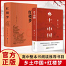 原著無刪減】高中課外閱讀十大世界名著十二冊12冊 大衛(wèi).科波菲爾復(fù)活老人與海百年孤獨(dú)鄉(xiāng)土中國正版全譯本原著無刪減初中生高一高二高中生必讀書目書籍推薦閱讀訓(xùn)練課外小說經(jīng)典文學(xué)名著 【熱銷5本】大衛(wèi)(上下 曬單實(shí)拍圖