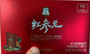 正官莊人參 原裝進(jìn)口紅參元枸杞紅棗蓮子液禮盒1.5L 健康滋補(bǔ)品禮物 曬單實(shí)拍圖