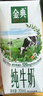 伊利金典純牛奶整箱 200ml*12盒 3.6g乳蛋白 原生高鈣 禮盒裝 曬單實拍圖