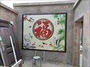 定制農(nóng)村別墅庭院戶外瓷磚背景墻九魚圖影壁墻迎門墻年年有余壁畫 新升級高溫?zé)?.1/平方米 尺寸圖案任意定制 曬單實拍圖
