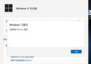 win10 11專業(yè)版密鑰激活碼Windows11家庭企業(yè)版密鑰win7旗艦激活 win10/11家庭版升專業(yè)版 曬單實(shí)拍圖