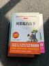 全套4冊 中國古代神話故事四年級上冊閱讀課外書必讀正版的書目世界經(jīng)典神話與英雄傳說古希臘山海經(jīng)小學(xué)生版快樂讀書吧4四上書籍 【全4冊 送考點】四年級上冊必讀正版 曬單實拍圖