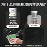 嘉寶莉水性凈味黑板漆磁性漆兒童房背景墻面漆畫板出風(fēng)口油漆黑色1kg 曬單實拍圖