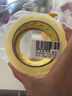 3M 思高透明多用途 封箱膠帶 辦公用品 309 48mm*90m  曬單實(shí)拍圖