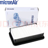 科德寶(micronAir)空氣濾清器空氣濾芯空氣格AF351適用于(起亞福瑞迪1.6L/2.0L) 曬單實(shí)拍圖
