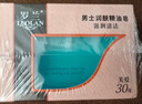 羅蘭玫瑰精油皂128g*3塊裝香皂持久留香透明皂男女潔面皂深層清潔 曬單實(shí)拍圖