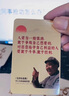 ZOZX毛語錄選集卡片毛選撲克毛語錄選集卡片套裝紙質(zhì)卡牌防水全集名言思維小卡紙牌經(jīng)典語錄金句勵志 毛選思維小卡【55張】 曬單實(shí)拍圖