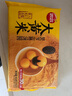 思念大黃米黑芝麻湯圓454g*2袋30顆家庭裝早餐元宵甜品湯圓 曬單實(shí)拍圖
