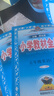 【新華正版】2025秋小學(xué)教材全解一二三四五六年級(jí)上冊(cè)下冊(cè)語(yǔ)文數(shù)學(xué)英語(yǔ)科學(xué)人教版同步課本解讀析小學(xué)課堂筆記北師蘇教薛金星 英語(yǔ)人教PEP版 五年級(jí)上冊(cè)【2025秋】 曬單實(shí)拍圖