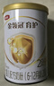 金領(lǐng)冠伊利珍護(hù)/菁護(hù)/育護(hù)130g嬰幼兒配方牛奶粉試喝裝 限購(gòu)1件 育護(hù)1段130克【入會(huì)享優(yōu)惠】 曬單實(shí)拍圖