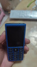 HMD101 4G全網(wǎng)通 傳承諾基亞經(jīng)典 雙卡雙待 直板大按鍵大字體學(xué)生老人功能機備用AI手機 藍色 曬單實(shí)拍圖