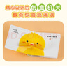 點(diǎn)讀版 小雞球球成長(zhǎng)繪本系列套裝全6冊(cè) 小雞球球觸感玩具書同系列入山智幼兒園繪本0-3歲故事書寶寶立體繪本圖書兒童3-6歲閱讀故事 支持小猴皮皮小雞球球豚小蒙點(diǎn)讀筆需另外購(gòu) 曬單實(shí)拍圖