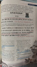一本高中必背古詩(shī)文全一冊(cè)高考必背古詩(shī)文古詩(shī)詞高一二三年級(jí)通用語文必修選擇性必修古詩(shī)文譯注與賞析高中語文教輔資料書 高中必背古詩(shī)文 高中通用 曬單實(shí)拍圖