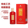 習(xí)酒知交 知行禮 醬香型白酒 53度 500ml*6瓶 整箱裝 團(tuán)購(gòu)送禮 曬單實(shí)拍圖