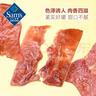 Member's Mark 炭烤豬肉脯(烤肉) 500g 500g*1袋 曬單實(shí)拍圖
