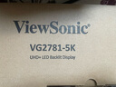 優(yōu)派 27英寸 5K超清IPS HDR400 TypeC96W 10bit 旋轉(zhuǎn)升降 微邊廣色域 專業(yè)設(shè)計(jì)電腦顯示器 VG2781-5K 曬單實(shí)拍圖