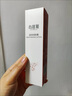 無限極心維雅滋潤潤膚露 125g 心維雅滋潤潤膚露 滋潤潤膚露 曬單實拍圖
