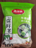 美麗雅 一次性保鮮袋套 食品級(jí)保鮮膜套100只 自封口保鮮罩碗罩通用 曬單實(shí)拍圖