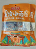 向料重慶小面調(diào)料香辣味200g*2袋拌面醬面條專用佐料辣醬 調(diào)味品 曬單實(shí)拍圖