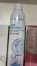雅漾（Avene）活泉水噴霧大噴保濕爽膚水300ml 定妝補水保濕 舒緩敏肌化妝水 曬單實拍圖