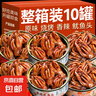 香辣魷魚(yú)頭小吃美味解饞代餐零食美味可口開(kāi)罐即食下飯下酒菜整箱 燒烤美味魷魚(yú)頭10罐 曬單實(shí)拍圖