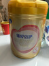 飛鶴奶粉超級飛帆3段臻愛倍護(hù)幼兒配方奶粉三段900g克罐 1罐 曬單實(shí)拍圖