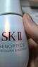 SK-II光子小燈泡美白淡斑精華液50ml化妝品sk2護膚品套裝skii生日禮物 曬單實拍圖