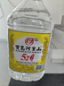 寳島阿里山  52度 高粱酒  大容量 泡酒 濃香型  D 曬單實(shí)拍圖