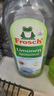 Frosch 檸檬濃縮洗潔精 750ml*3  德國原裝進口 曬單實拍圖