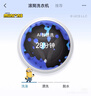 TCL 小黃人·大眼萌AI超級(jí)筒T7R PRO 10公斤直驅(qū)洗烘滾筒洗衣機(jī)全自動(dòng)國家補(bǔ)貼以舊換新G100T7R-HDIS 曬單實(shí)拍圖
