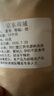 北京同仁堂麥冬中藥材正品官方500克泡水喝野生黃芪麥東麥門冬特 [精選]麥冬50g 曬單實(shí)拍圖