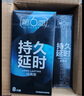 第六感延時(shí)避孕套超薄苯佐卡因持久不射安全套男士套套成人用品情趣用品 【四種體驗(yàn)】持久四合一28只 曬單實(shí)拍圖